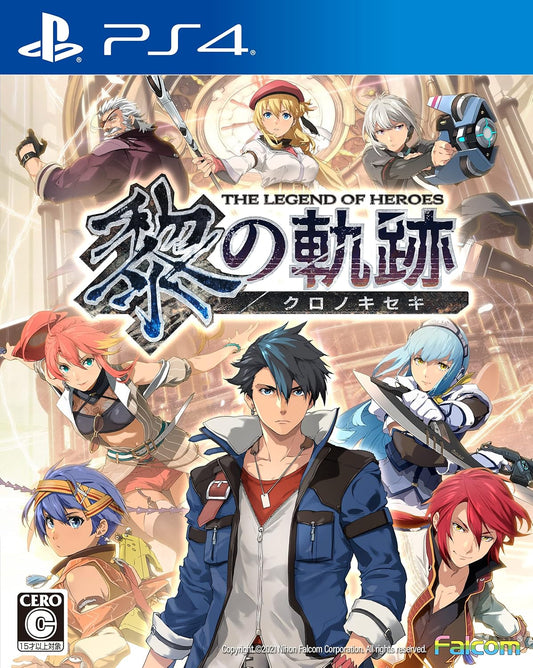PlayStation 4 The Legend of Heroes: Trails through Daybreak - Japanese front cover
