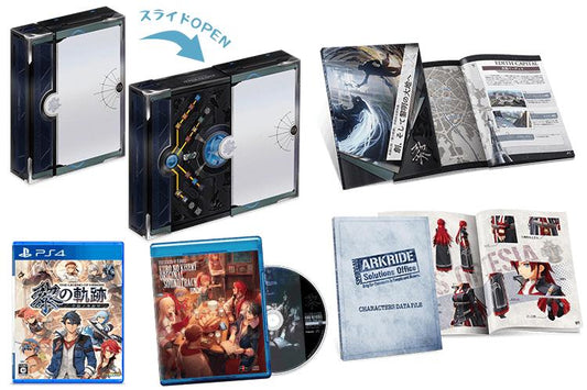 PlayStation 4 The Legend of Heroes: Trails through Daybreak - SPRIGGAN Edition - Japanese PS4 official SPRIGGAN box and contents
