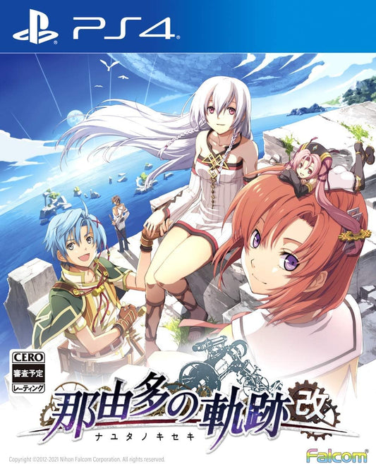 PlayStation 4 The Legend of Nayuta: Boundless Trails Kai - Japanese front cover