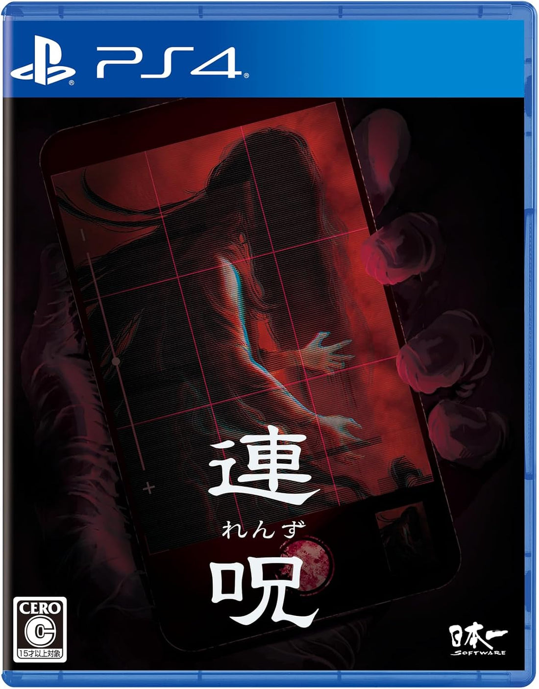 PlayStation 4 Lens - Japanese front cover