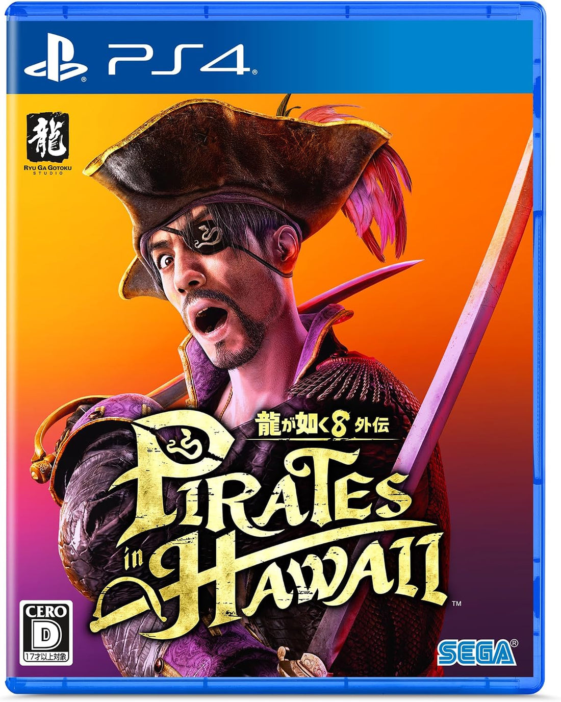 PlayStation 4 Like a Dragon: Pirate Yakuza in Hawaii - Japanese front cover