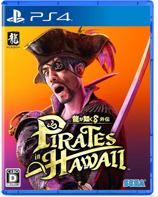 PlayStation 4 Like a Dragon: Pirate Yakuza in Hawaii - Japanese front cover