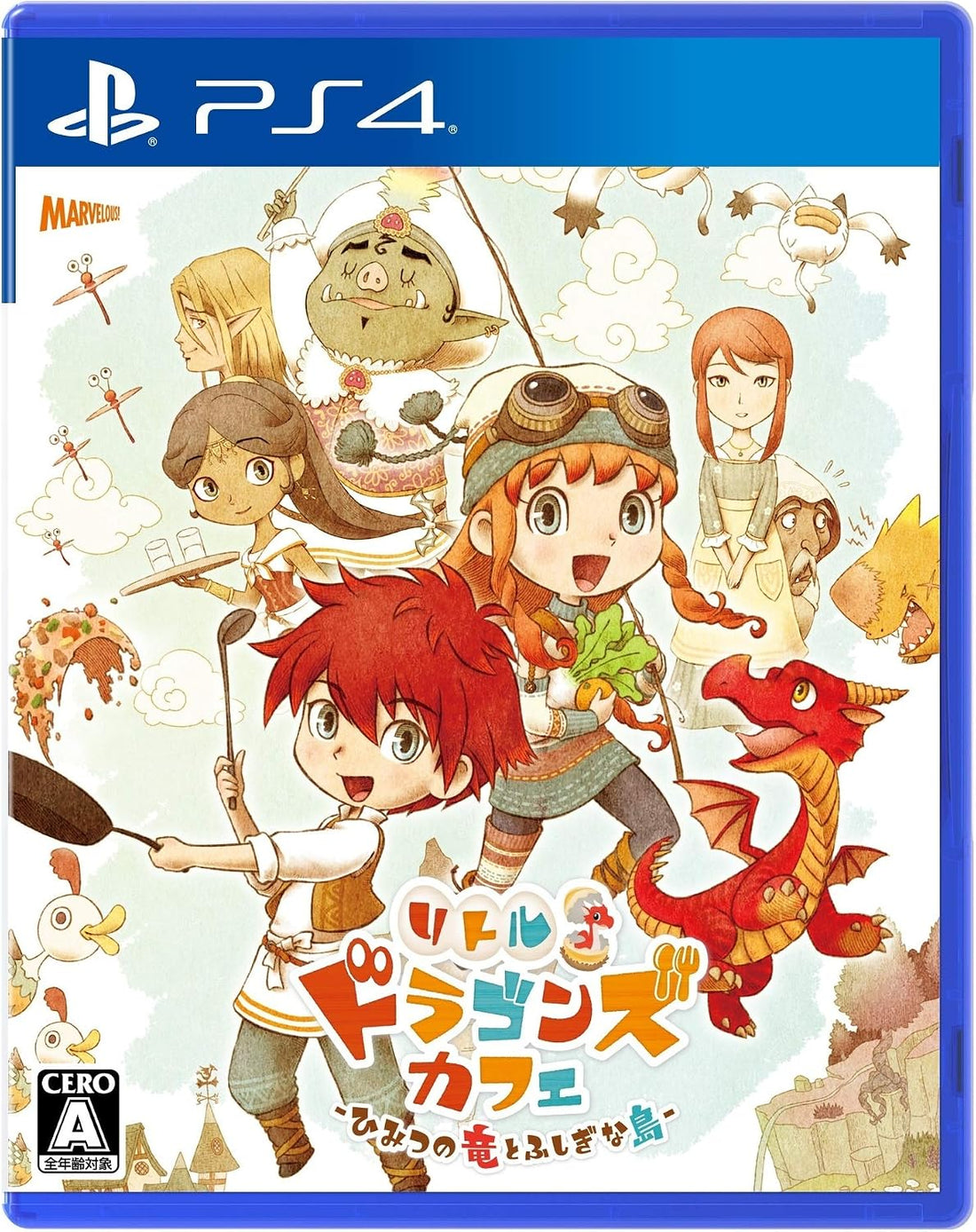 PlayStation 4 Little Dragons Café - Japanese front cover