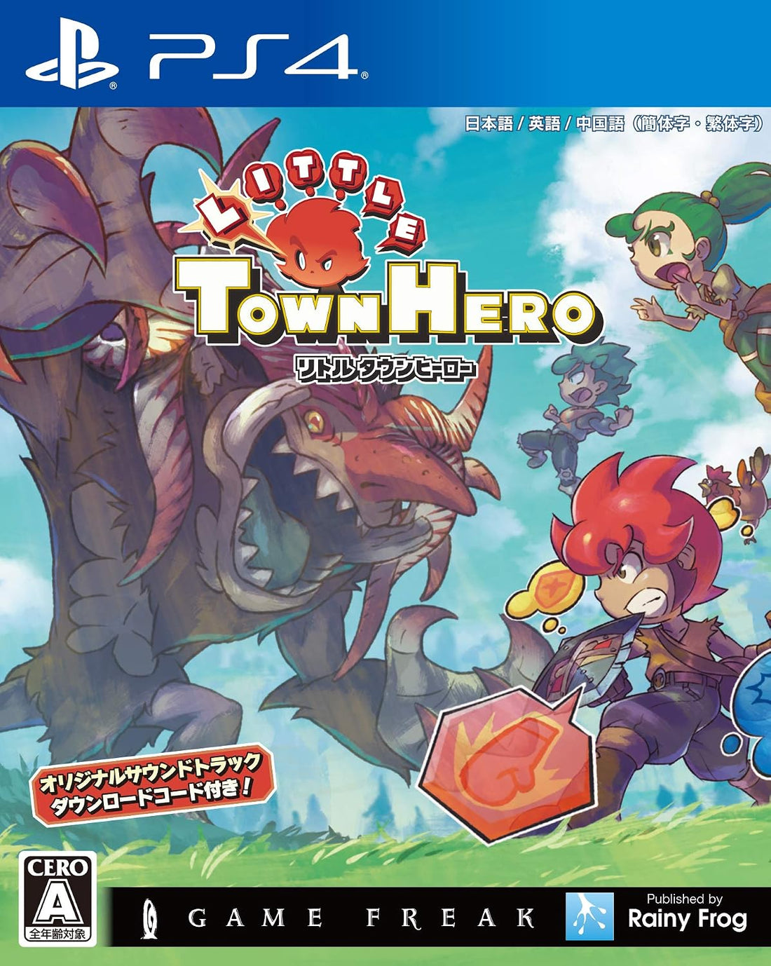 PlayStation 4 Little Town Hero - Japanese front cover