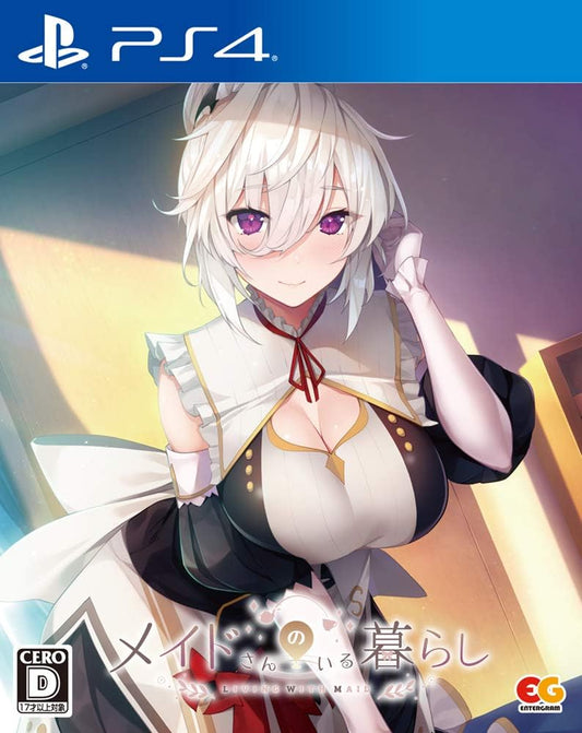PlayStation 4 Living with Maid - Japanese front cover