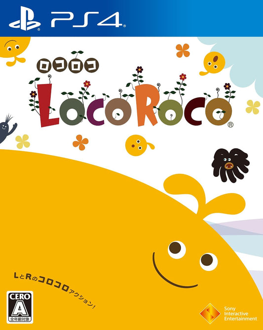 PlayStation 4 LocoRoco - Japanese front cover