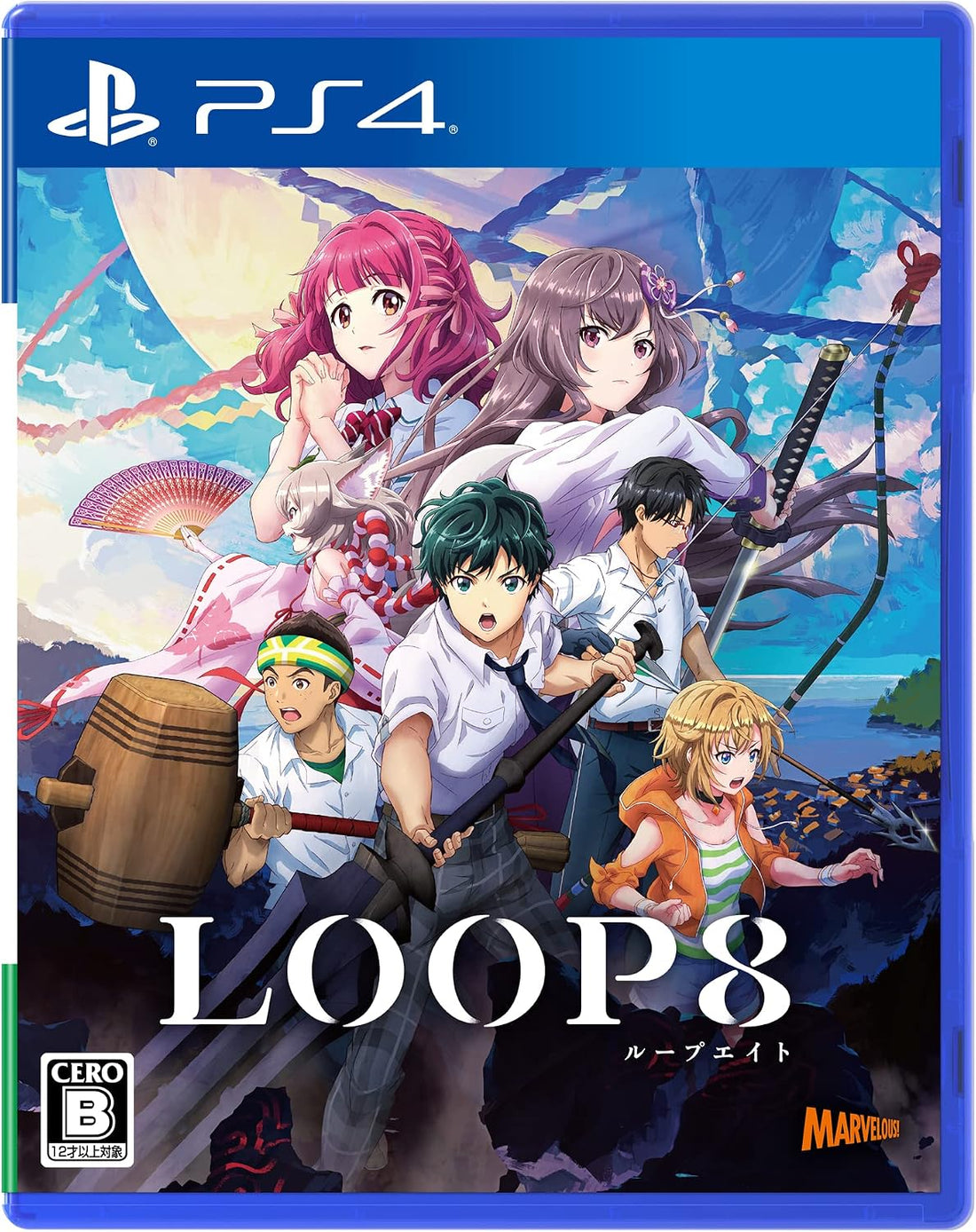 PlayStation 4 LOOP8: Summer of Gods - Japanese front cover