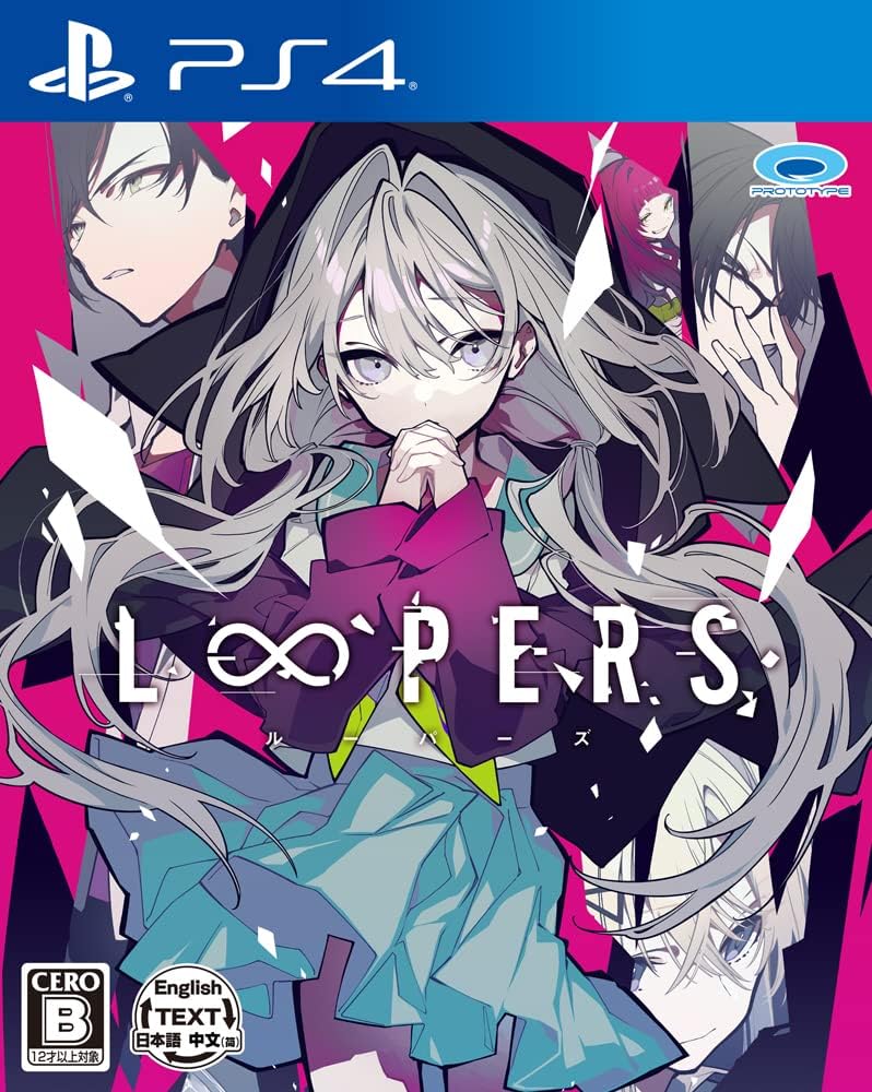 PlayStation 4 LOOPERS - Japanese front cover