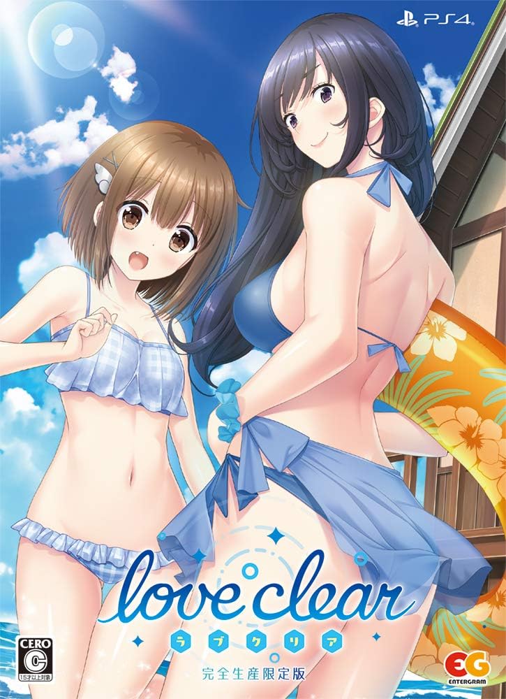 PlayStation 4 Love Clear Limited Edition - Japanese front cover