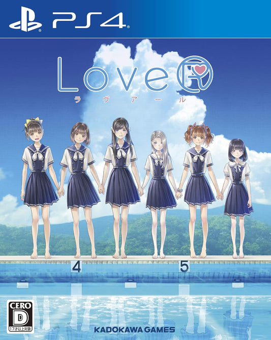 PlayStation 4 LoveR - Japanese front cover