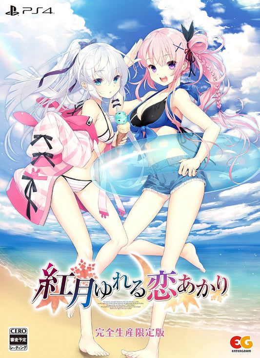 PlayStation 4 Love's Light Swaying Under the Crimson Moon Limited Edition - Japanese front cover