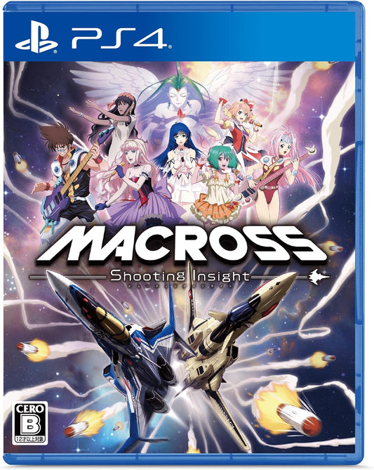 PlayStation 4 Macross: Shooting Insight - Limited Edition - Japanese front cover
