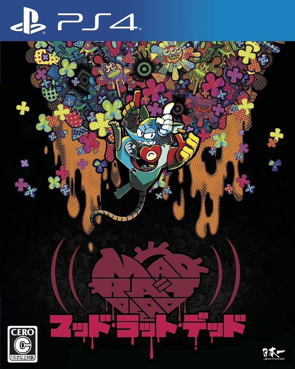PlayStation 4 MAD RAT DEAD - Japanese front cover