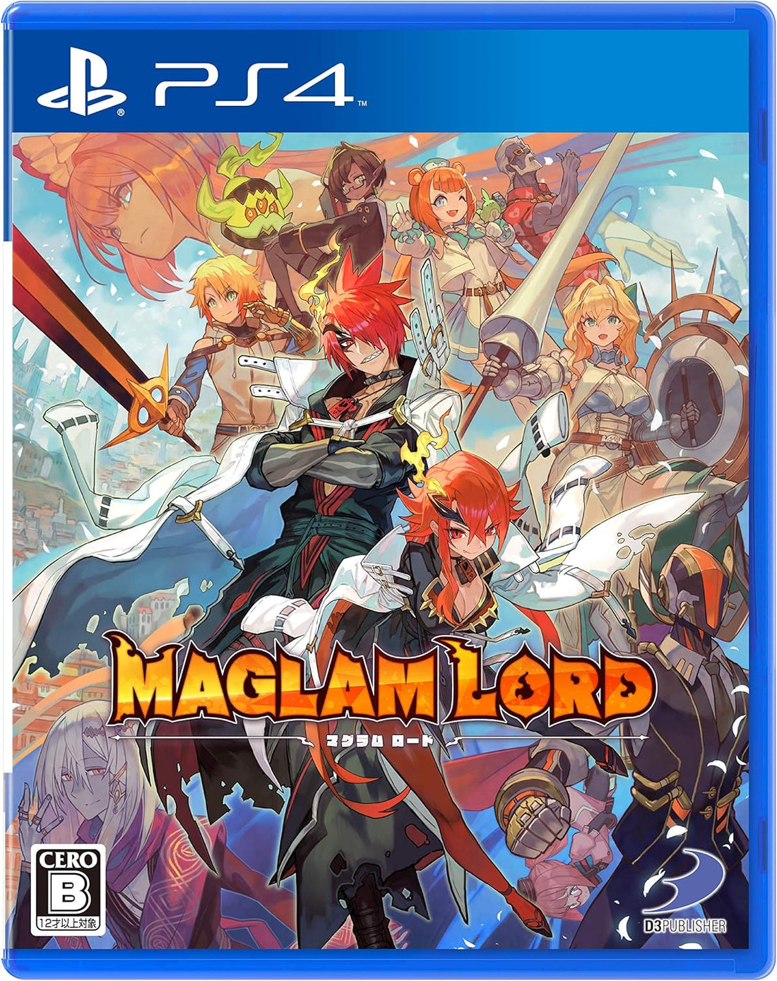 PlayStation 4 Maglam Lord - Japanese front cover
