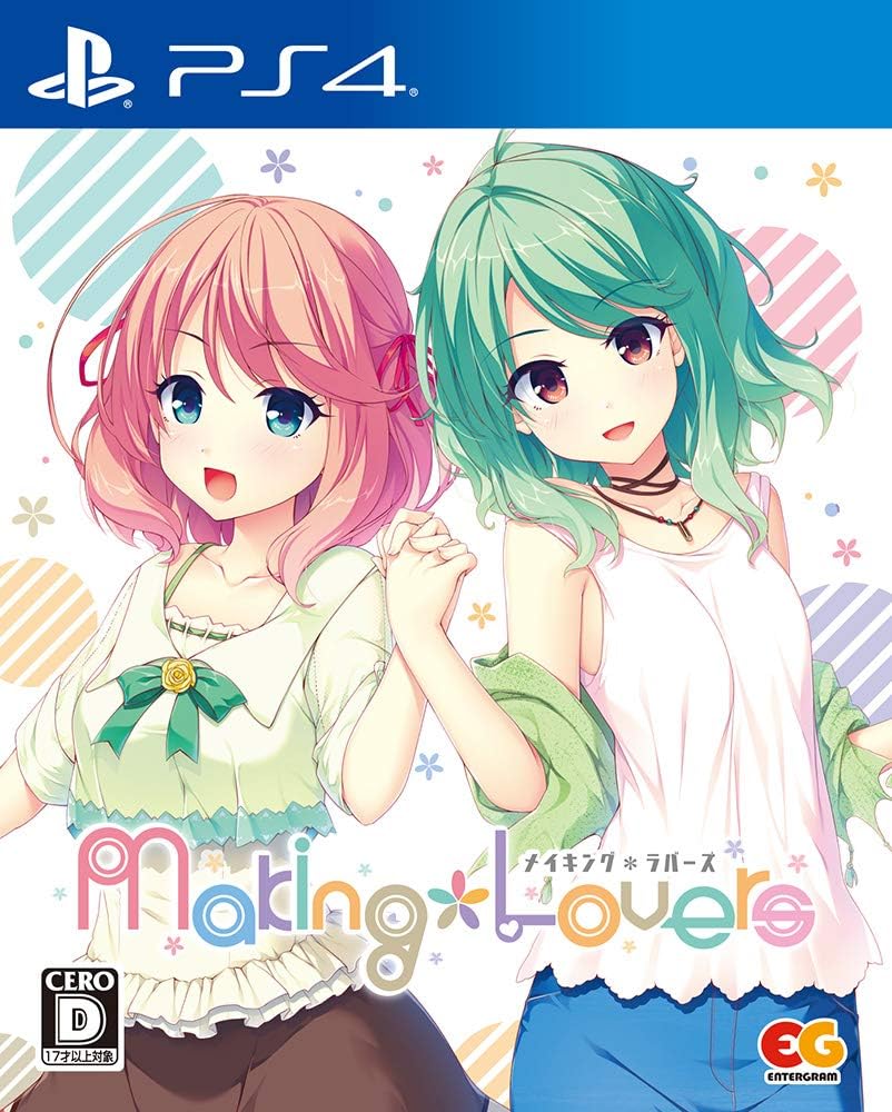 PlayStation 4 Making*Lovers - Japanese front cover