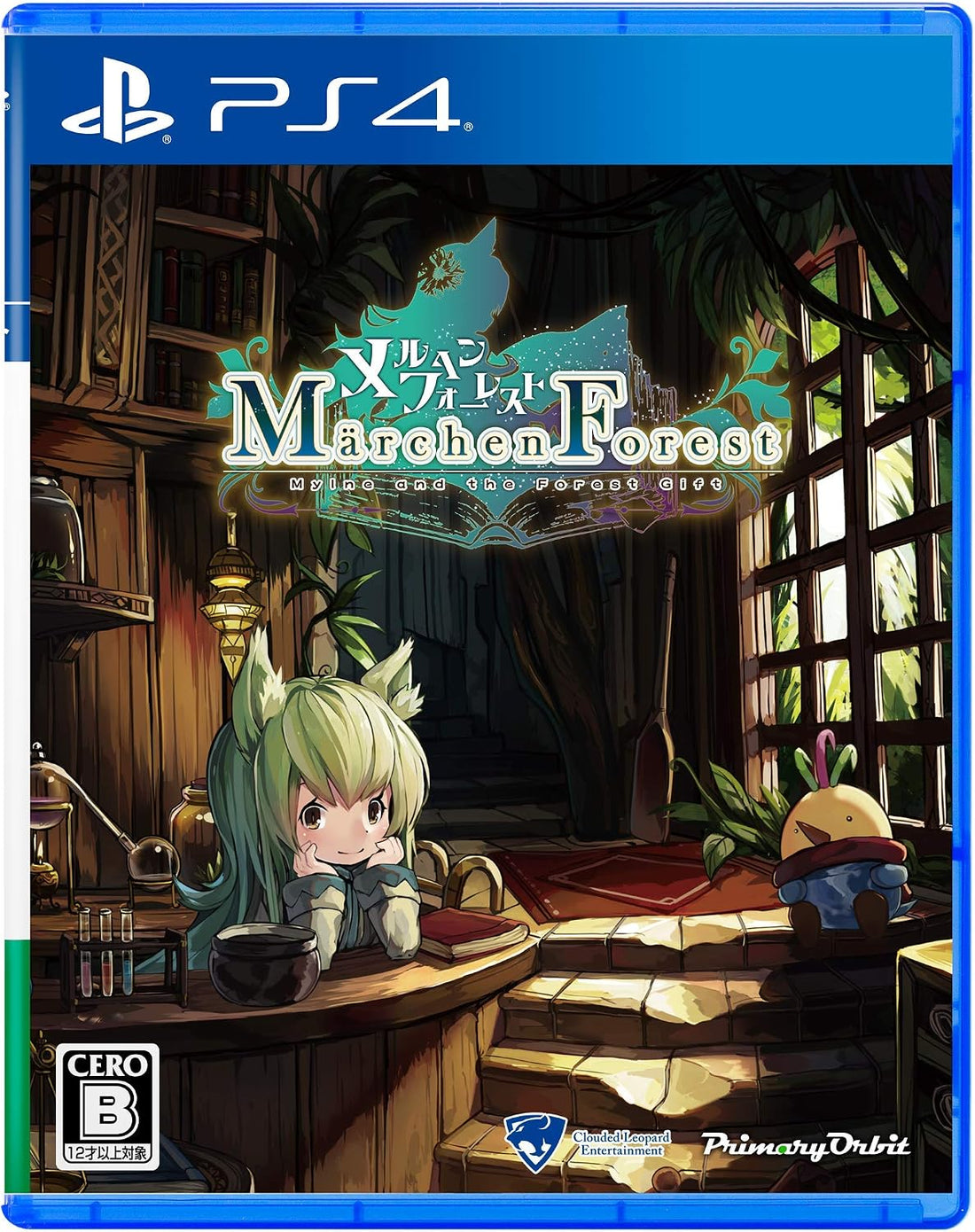 PlayStation 4 Märchen Forest - Japanese front cover