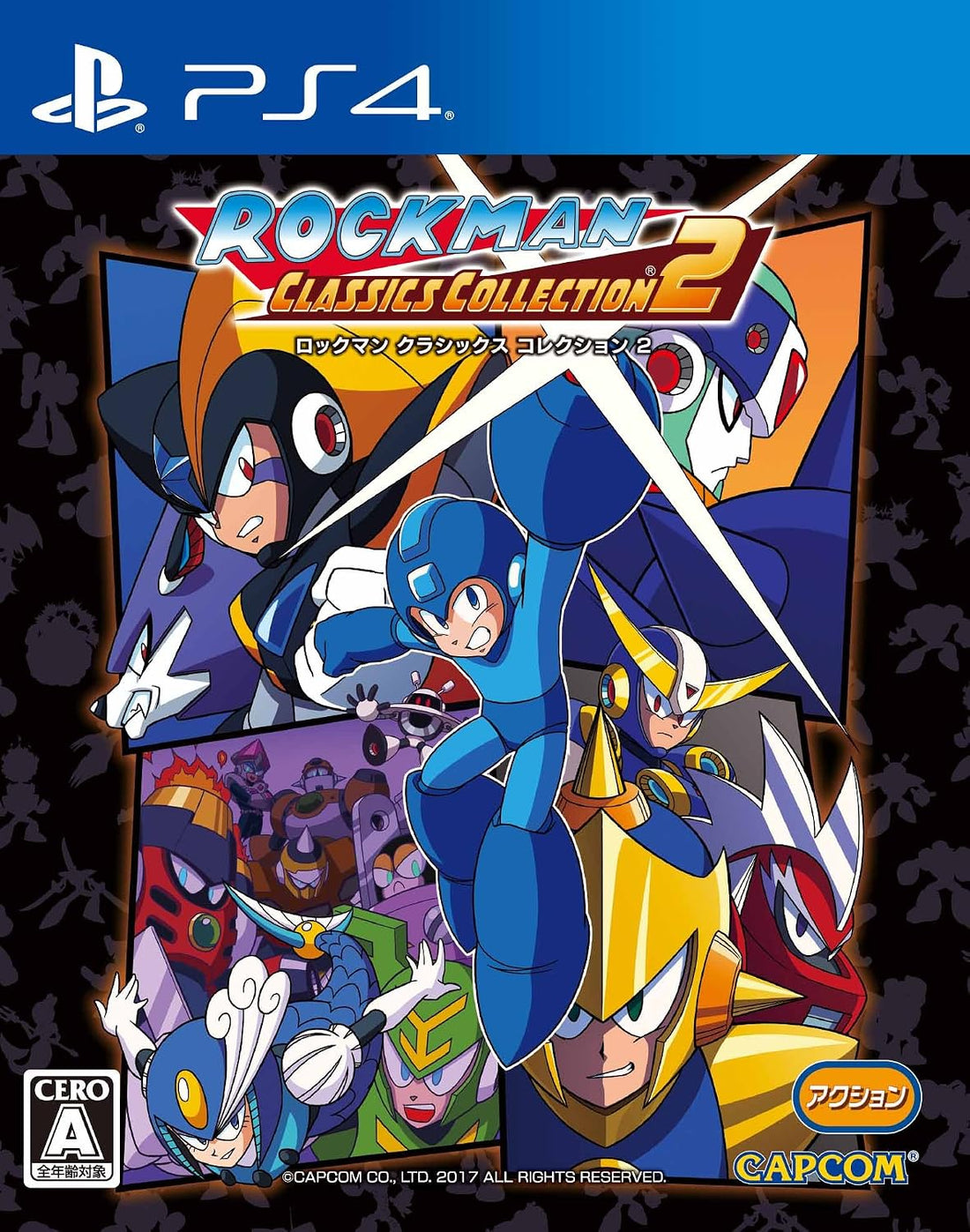 PlayStation 4 Mega Man Legacy Collection 2 - Japanese front cover