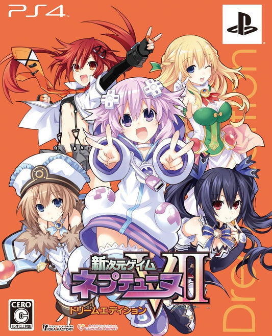 PlayStation 4 Megadimension Neptunia VII Dream Edition - Japanese front cover