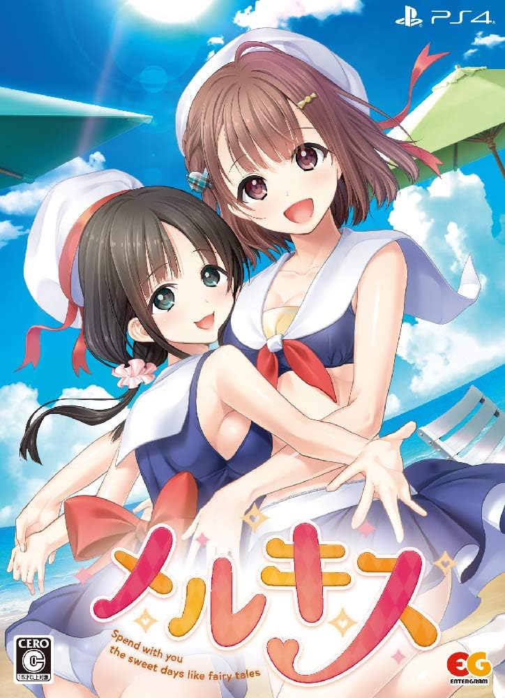 PlayStation 4 Melkiss Limited Production Edition - Japanese front cover