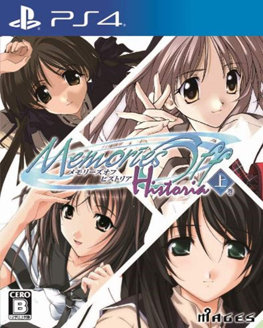 PlayStation 4 Memories Off Historia Volume 1 - Japanese front cover