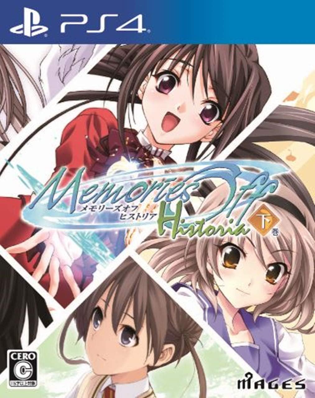 PlayStation 4 Memories Off Historia Volume 2 - Japanese front cover