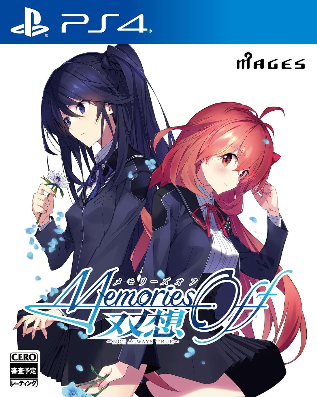 PlayStation 4 Memories Off Sousou – Not Always True - Japanese front cover