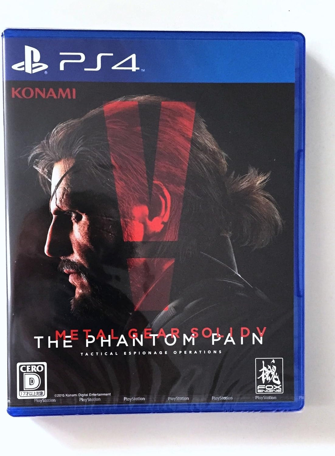 PlayStation 4 Metal Gear Solid V: The Phantom Pain - Japanese front cover