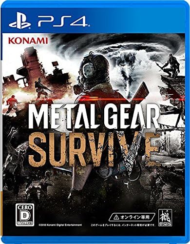 PlayStation 4 Metal Gear Survive - Japanese front cover