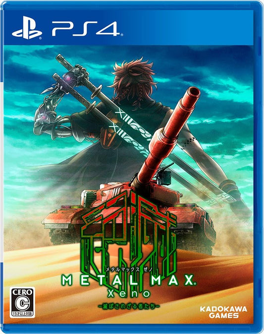 PlayStation 4 METAL MAX Xeno - Japanese front cover
