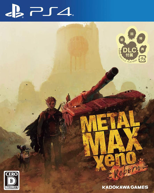 PlayStation 4 Metal Max Xeno Reborn - Japanese front cover