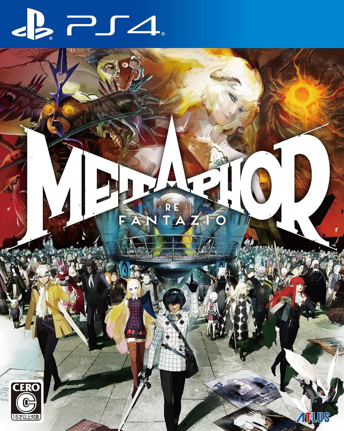 PlayStation 4 Metaphor: ReFantazio – Atlus Brand 35th Anniversary Edition - Japanese front cover