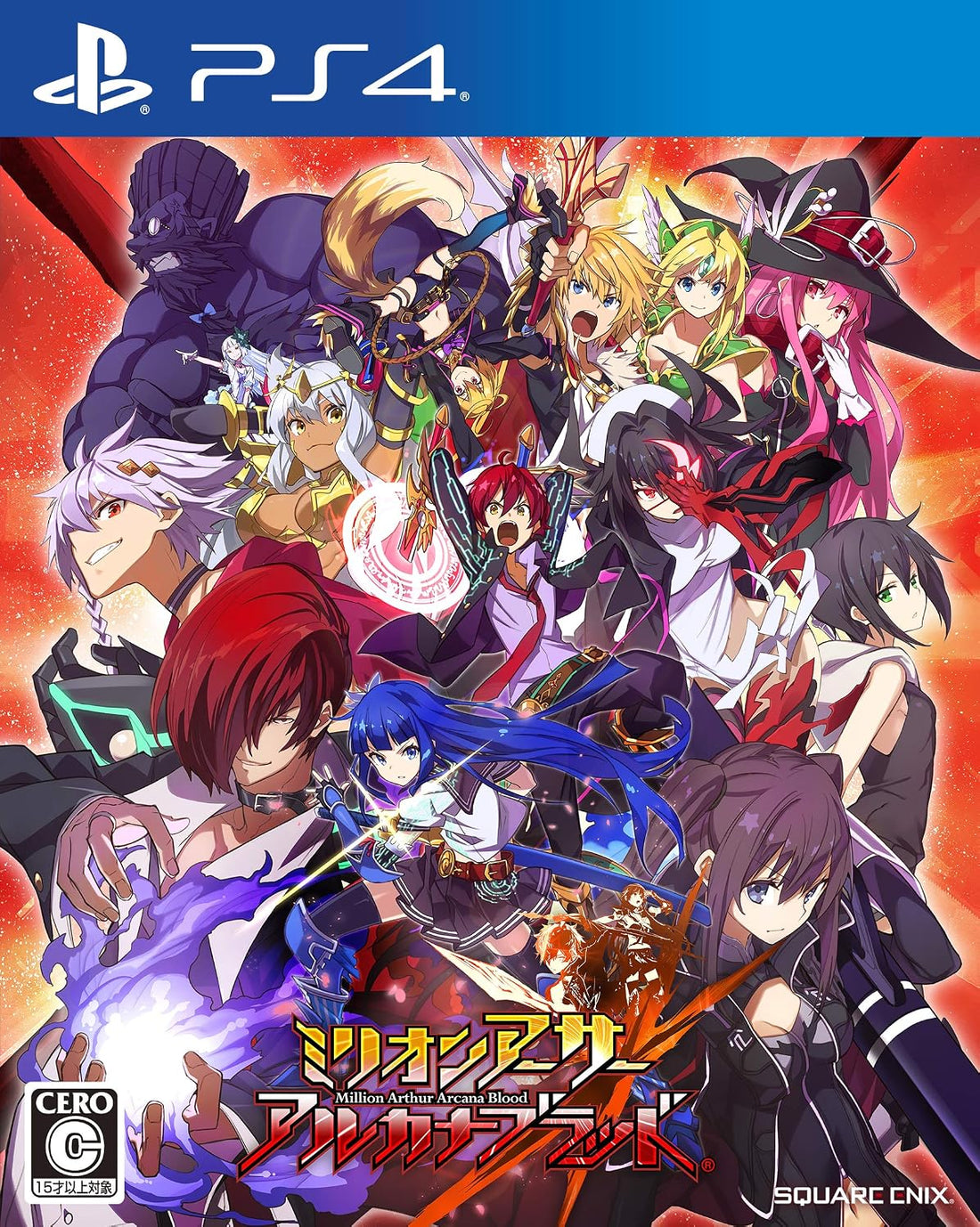 PlayStation 4 Million Arthur: Arcana Blood - Japanese front cover