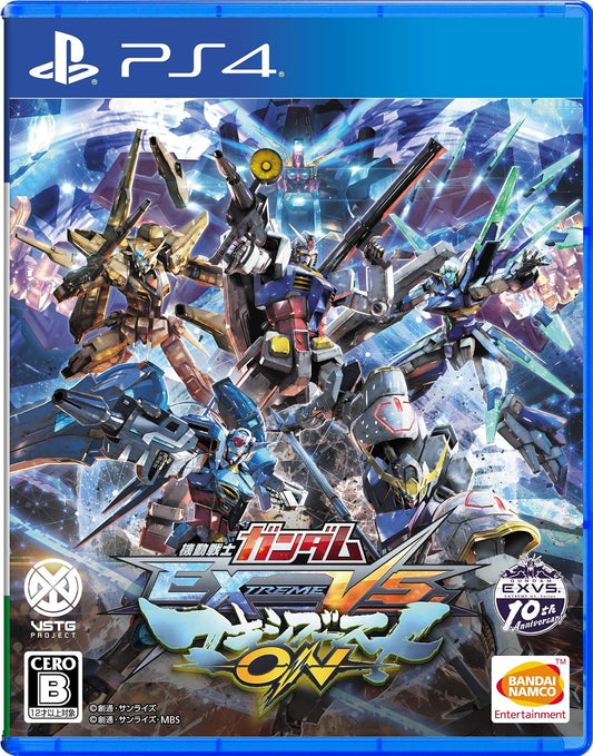 PlayStation 4 Mobile Suit Gundam Extreme VS. Maxi Boost ON - Japanese front cover