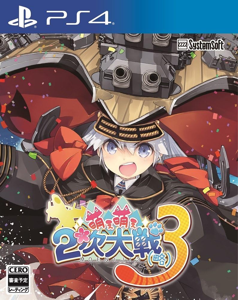PlayStation 4 Moe Moe 2-ji Taisen (Ryaku) 3 - Japanese front cover