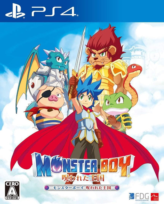 PlayStation 4 Monster Boy and the Cursed Kingdom - Japanese front cover