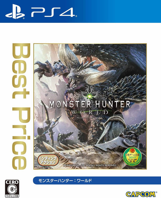 PlayStation 4 Monster Hunter: World Best Price - Japanese front cover