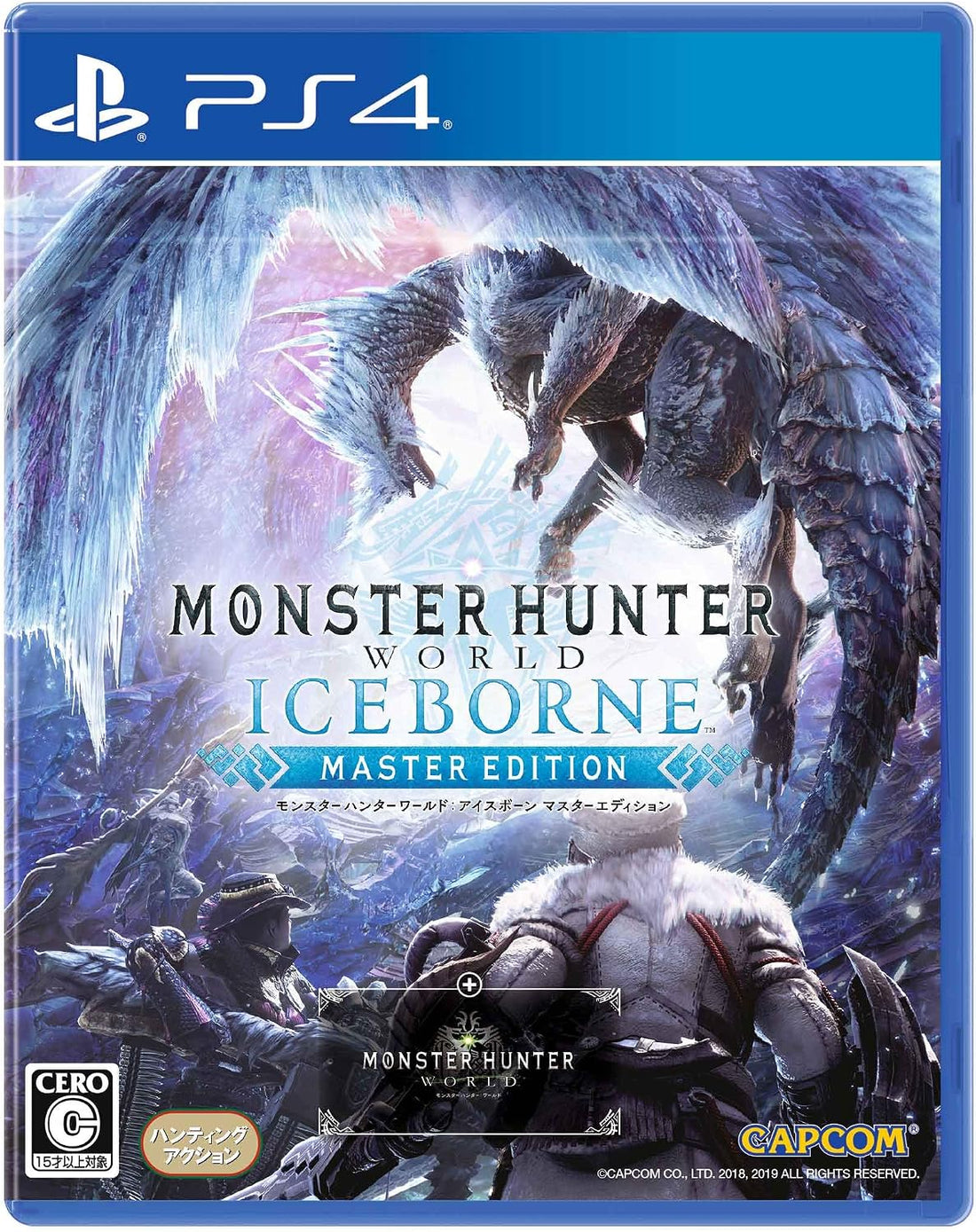 PlayStation 4 Monster Hunter World: Iceborne Master Edition - Japanese front cover