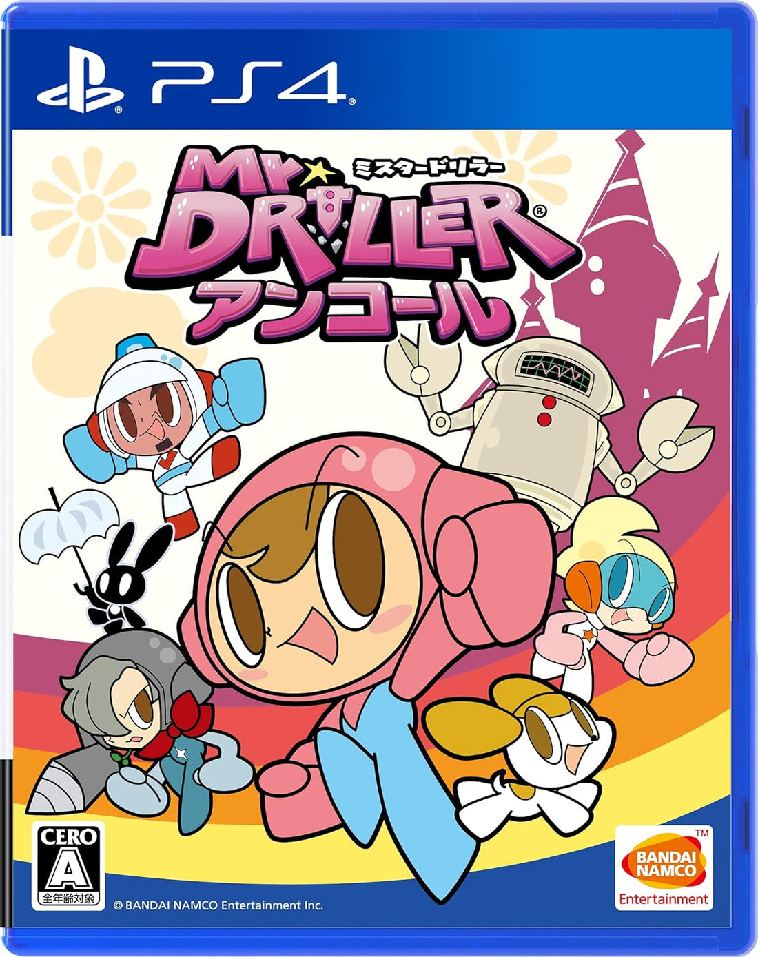 PlayStation 4 Mr. Driller Encore - Japanese front cover