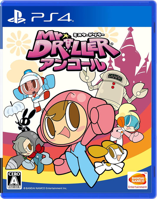 PlayStation 4 Mr. Driller Encore - Japanese front cover