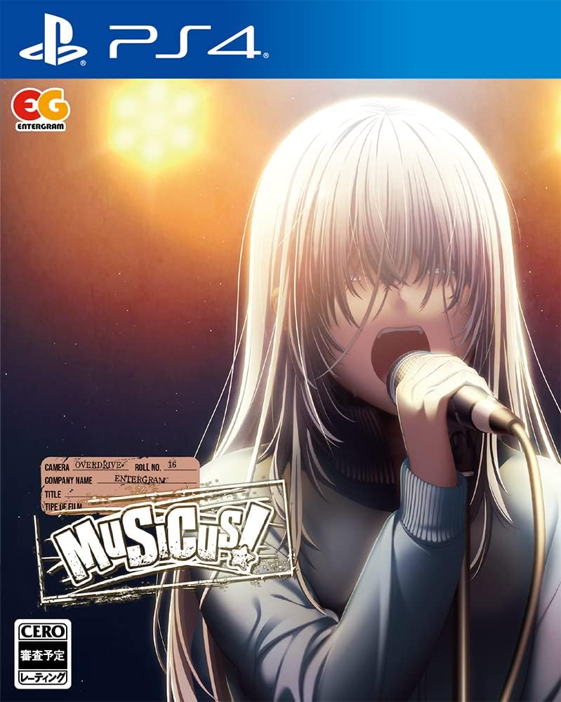 PlayStation 4 MUSICUS! - Japanese front cover