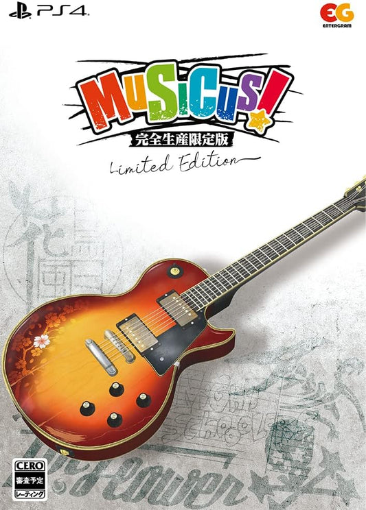 PlayStation 4 MUSICUS! Limited Edition - Japanese limited-edition guitar box front
