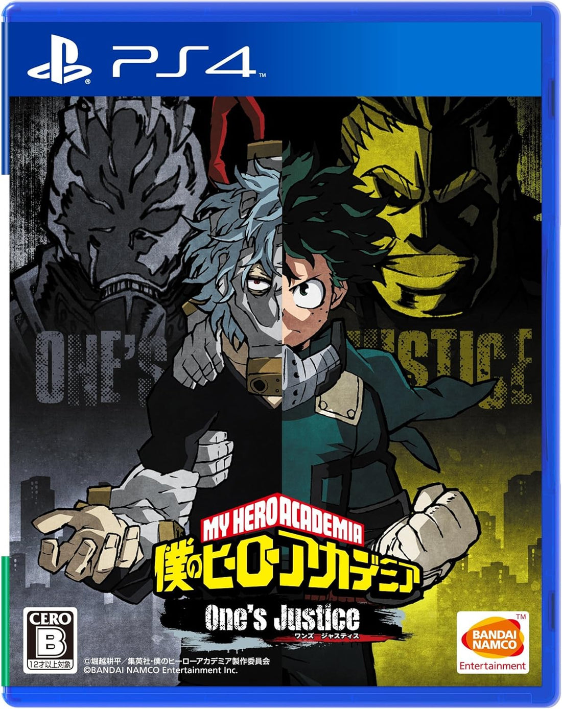 PlayStation 4 My Hero Academia: One's Justice - Japanese front cover
