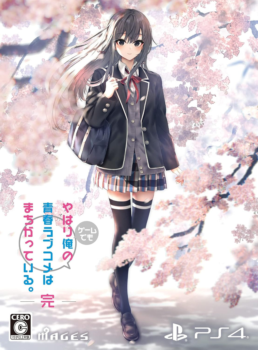 PlayStation 4 My Teen Romantic Comedy SNAFU Climax Limited Edition - Japanese front cover