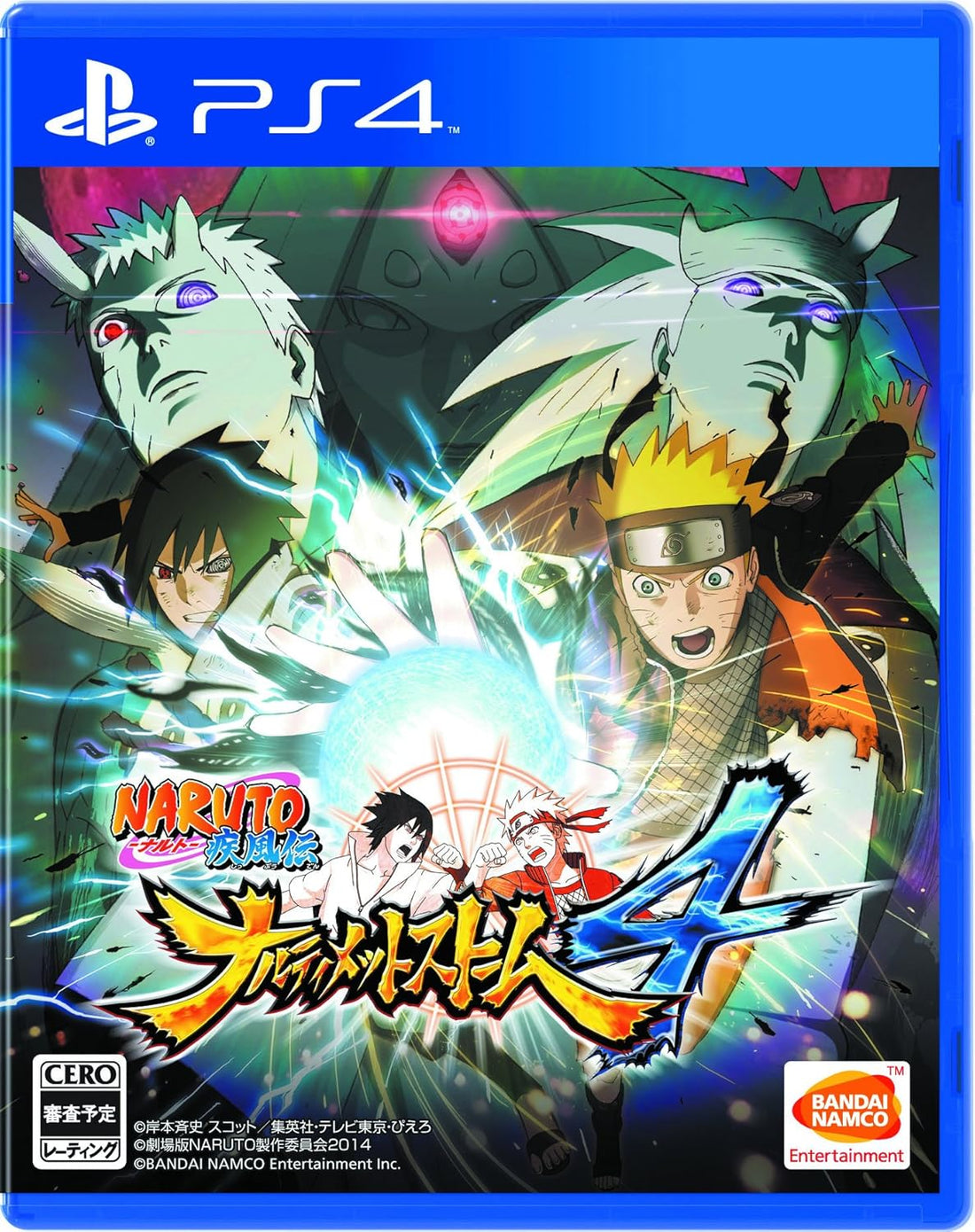 PlayStation 4 Naruto Shippuden: Ultimate Ninja Storm 4 - Japanese front cover