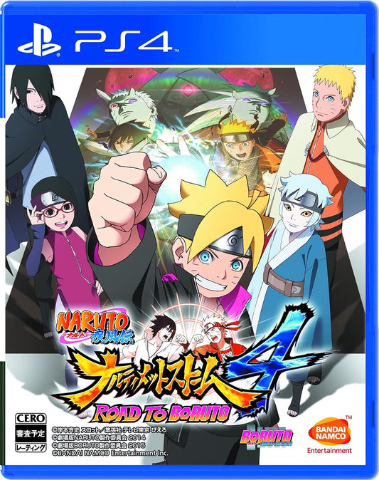 PlayStation 4 Naruto Shippuden: Ultimate Ninja Storm 4 - Road to Boruto - Japanese front cover