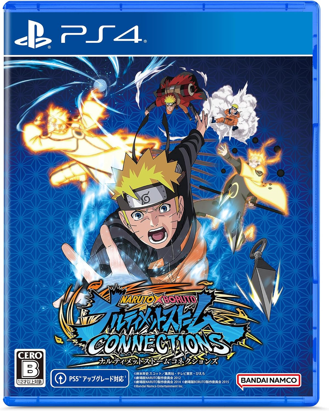 PlayStation 4 Naruto x Boruto: Ultimate Ninja Storm Connections - Japanese front cover