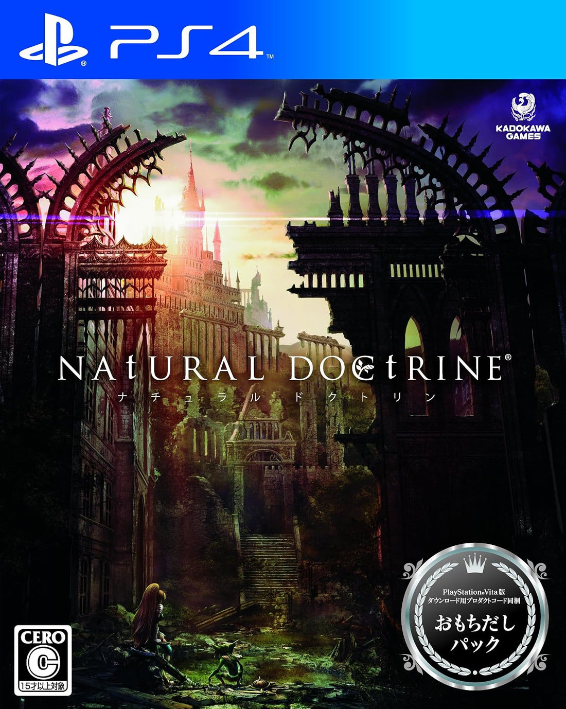 PlayStation 4 Natural Doctrine Take-Along Pack - Japanese front cover