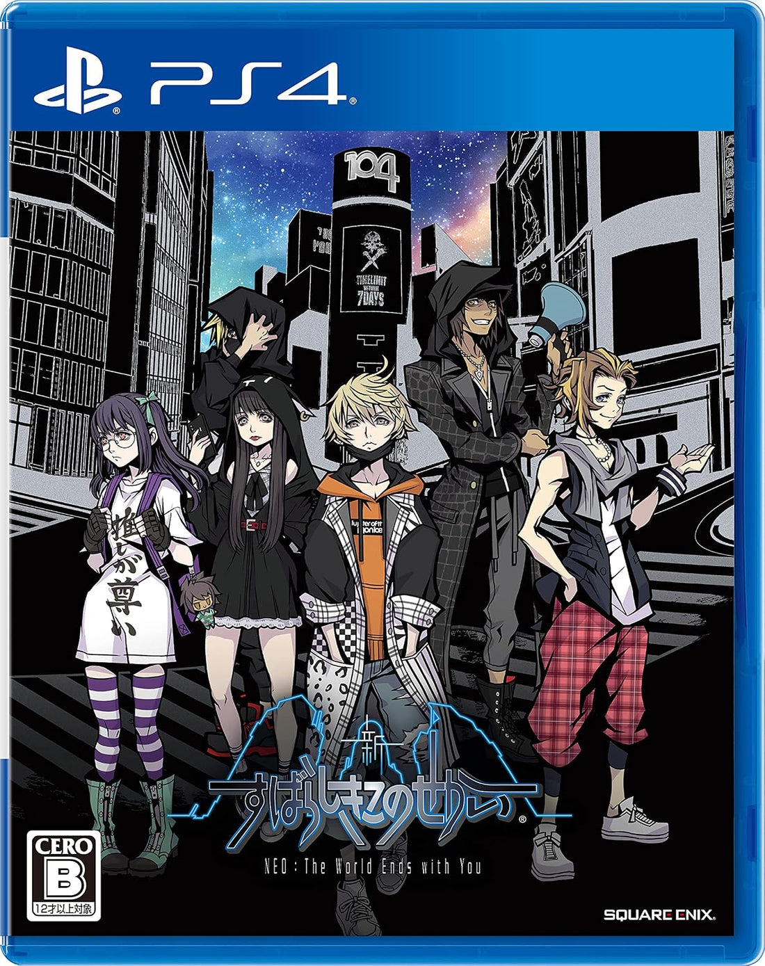 PlayStation 4 NEO: The World Ends with You - Japanese front cover
