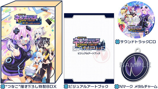 PlayStation 4 Neptunia Game Maker R:Evolution - Victory Special Edition - Japanese PS4 official Victory Special Edition box and contents