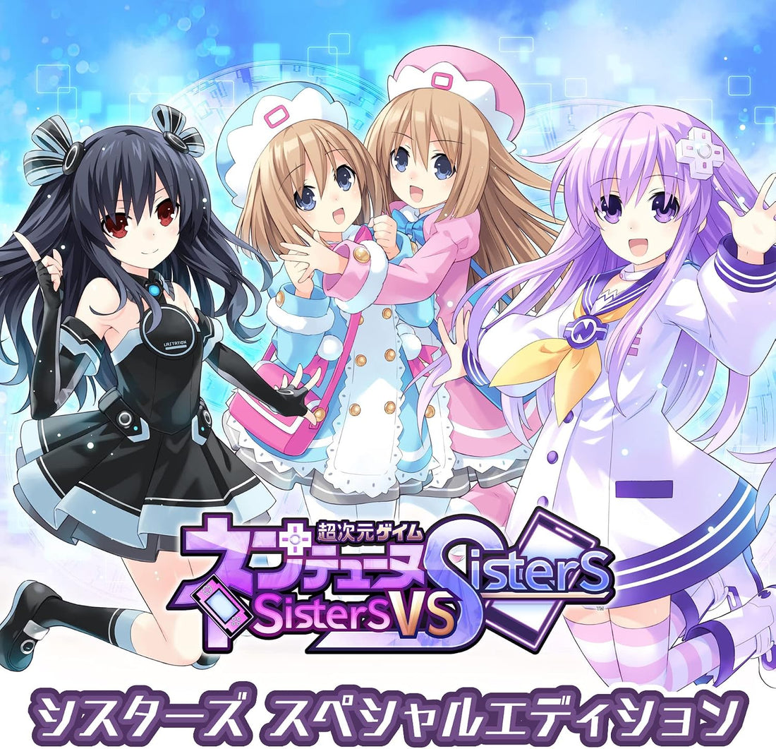 PlayStation 4 Neptunia: Sisters vs Sisters - Sisters Special Edition - Japanese front cover